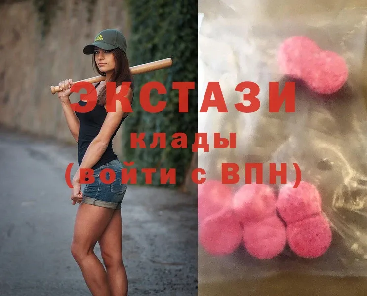 где продают наркотики  Бахчисарай  Ecstasy Cube 